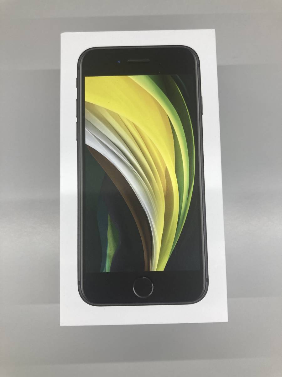 iphone SE（第２世代）64G ブラック　未使用品　06 iPhone ブラック 64GB 本体 (第2世代) （第二世代）64GB