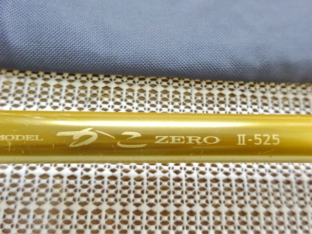 □ダイワ かこ ZERO Ⅱ-525 かこ ダイワ ZERO かこゼロ Ⅱ-525