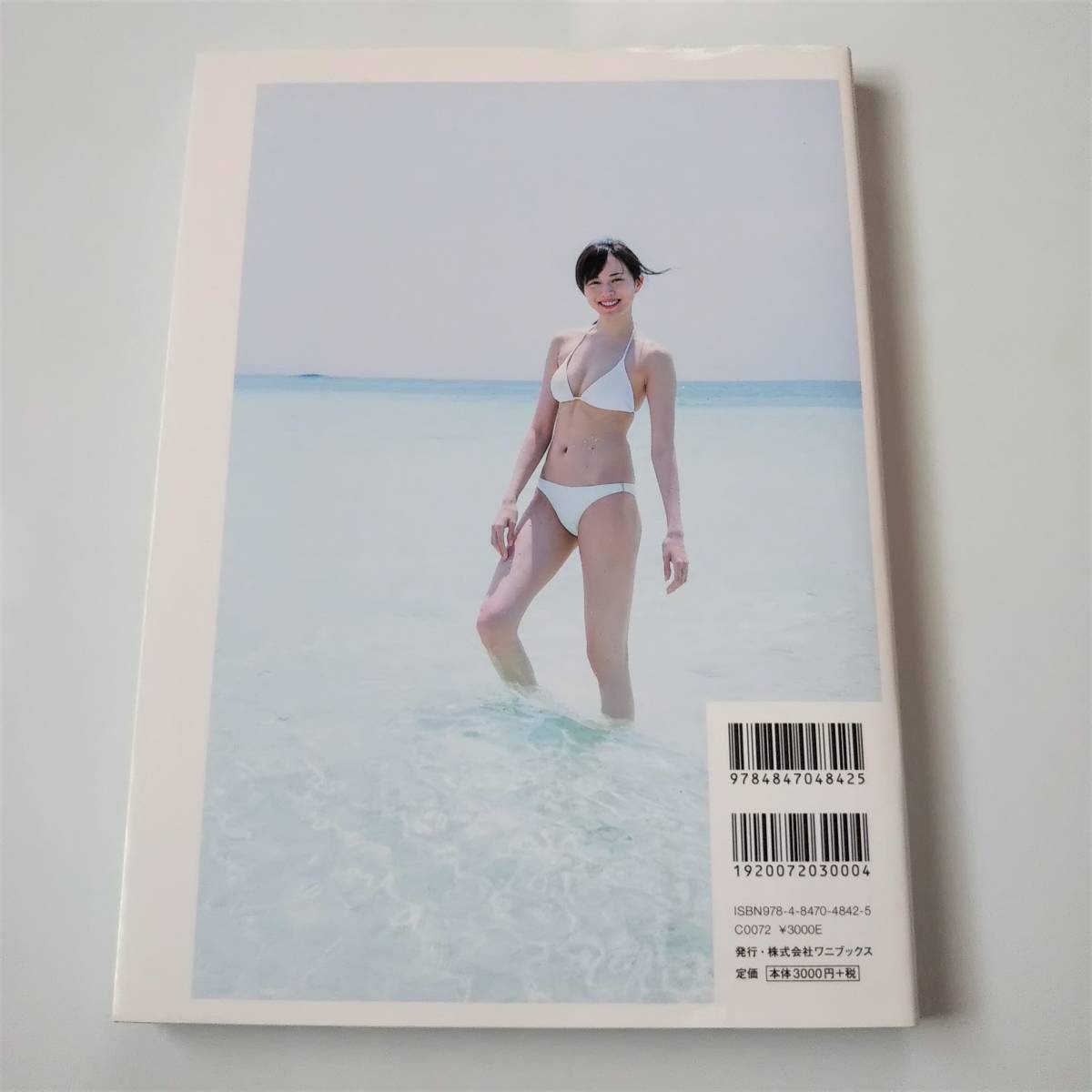 比嘉愛未 写真集 flap(は行)｜売買されたオークション情報、Yahoo