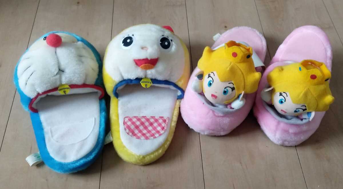 美少女戦士セーラームーン ぬいぐるみ スリッパ