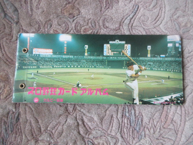 王貞治 プロ野球カード カルビー 2026年最新Yahoo!オークション 1970
