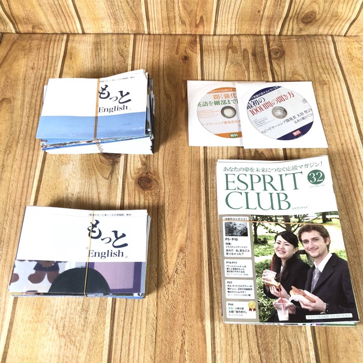 大特価！スピードラーニング 全第1～48巻セット コンプ 英語 英会話 