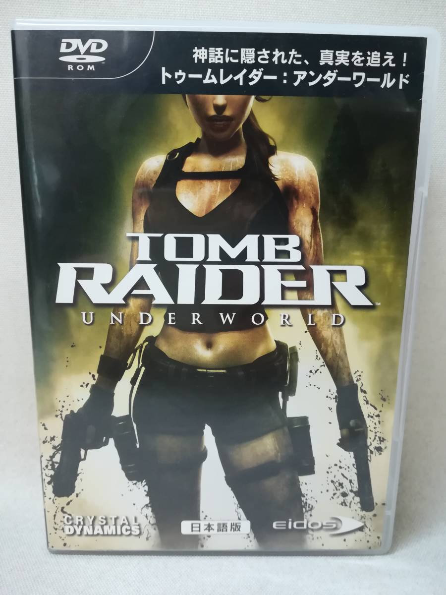 PCソフト『TOMB RAIDER UNDERWORLD トゥーム レイダーアンダーワールド