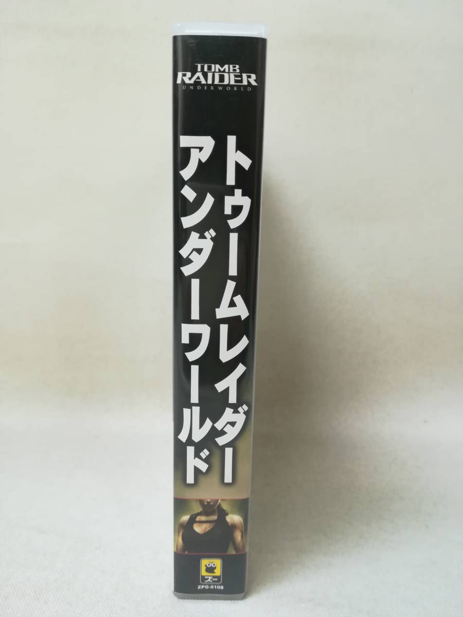PCソフト『TOMB RAIDER UNDERWORLD トゥーム レイダーアンダーワールド