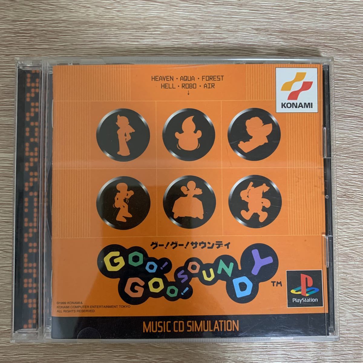 PS コナミ80'S アーケードギャラリー 帯あり PS 帯付き アーケード