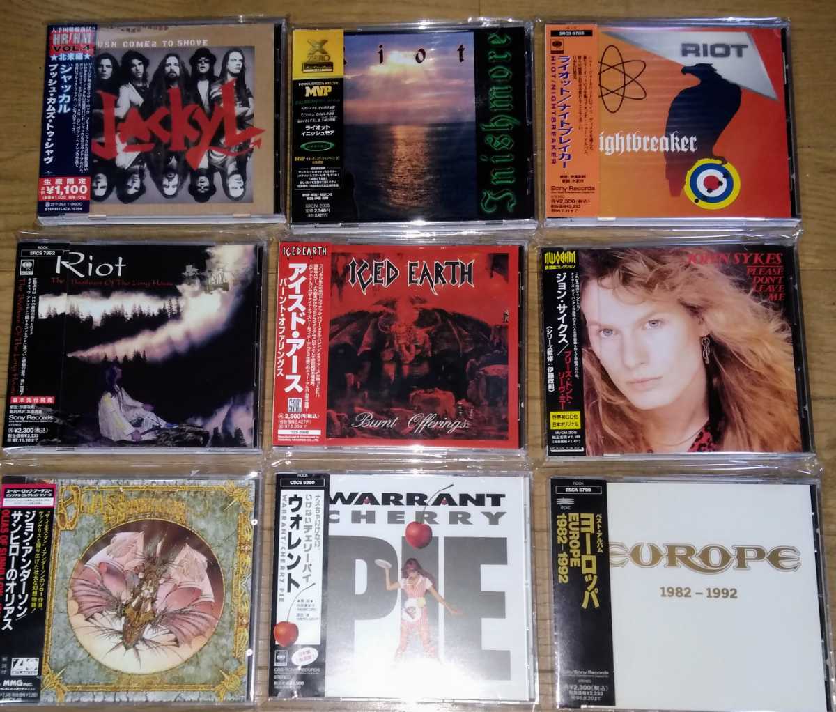 洋楽ハードロック・メタル・パンク CD高価買取リスト | CD買取総合No