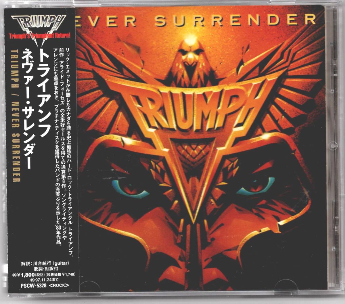 洋楽ハードロック・メタル・パンク CD高価買取リスト | CD買取総合No