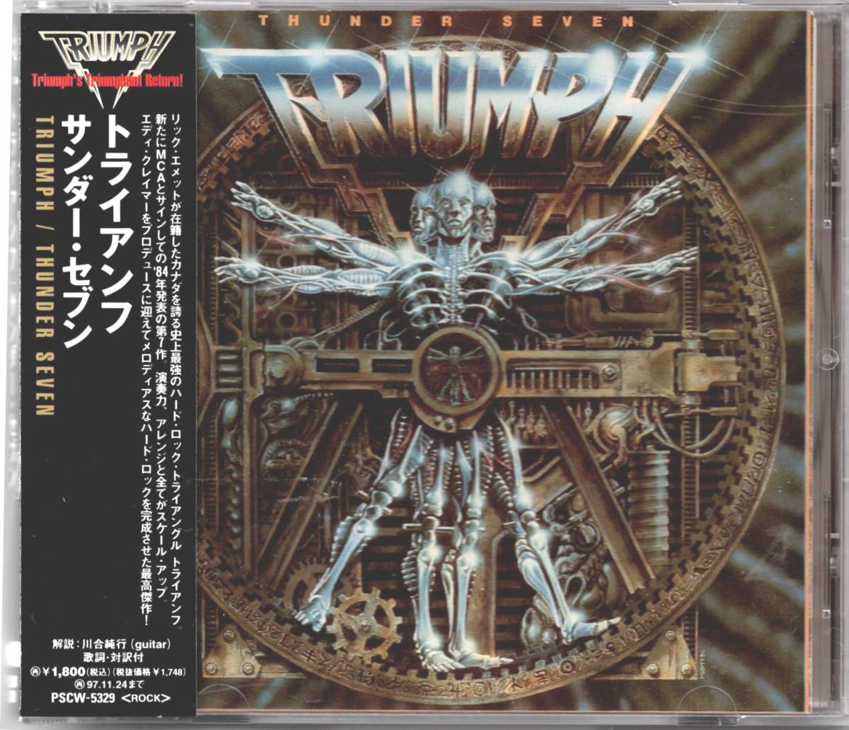 洋楽ハードロック・メタル・パンク CD高価買取リスト | CD買取総合No