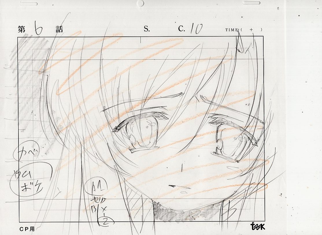 セル画 スクールデイズ 桂言葉 原動画7枚セット Jj 15 80 その他 売買されたオークション情報 Yahooの商品情報をアーカイブ公開 オークファン Aucfan Com