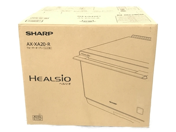 SHARP AX-XA20-R ウォーターオーブン HEALSIO ヘルシオ 未使用