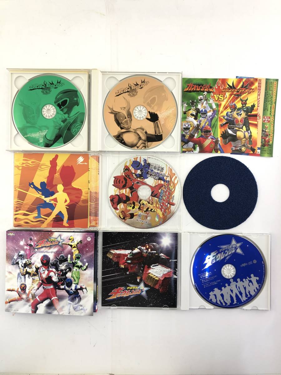 ライダー 戦隊系cdまとめ Over Quartzer Be The One Real Eyez スーパー戦隊vs仮面ライダー 他 ゼロワン ビルド ジオウ 特撮 売買されたオークション情報 Yahooの商品情報をアーカイブ公開 オークファン Aucfan Com