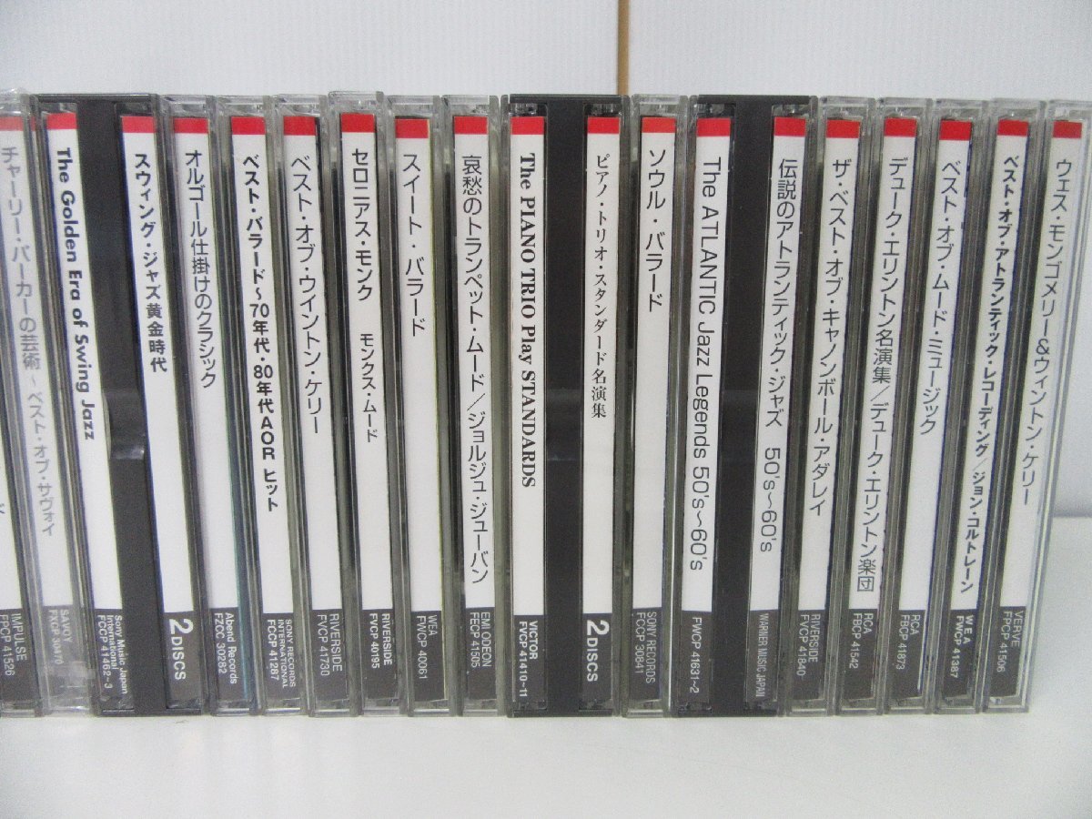 The CD CLUB 28枚セット JAZZ