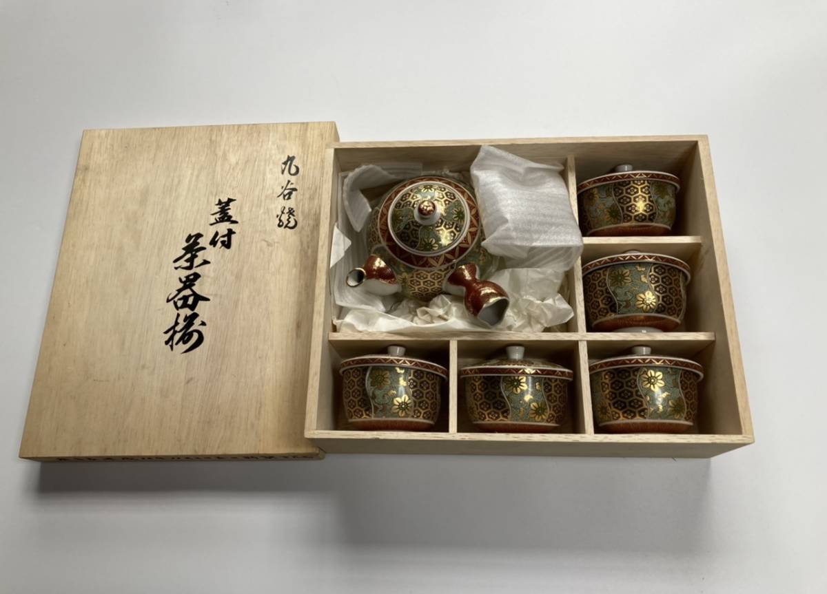 急須 九谷焼 茶器セット 湯呑 清峰 湯呑み 煎茶道具 茶器 5客 : 金彩 