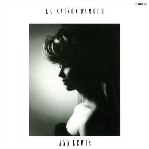 最新作，限定セール LA SAISON D'AMOUR / アン ルイス CD-R VODL-61147-LOD(アン・ルイス)｜売買されたオークション情報、yahooの商品情報をアーカイブ公開 - オークファン あ行
