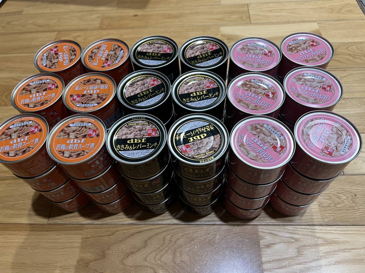 ④デビフ 若鶏の軟骨スープ煮 ささみ&レバーミンチ ささみの角切り 150g