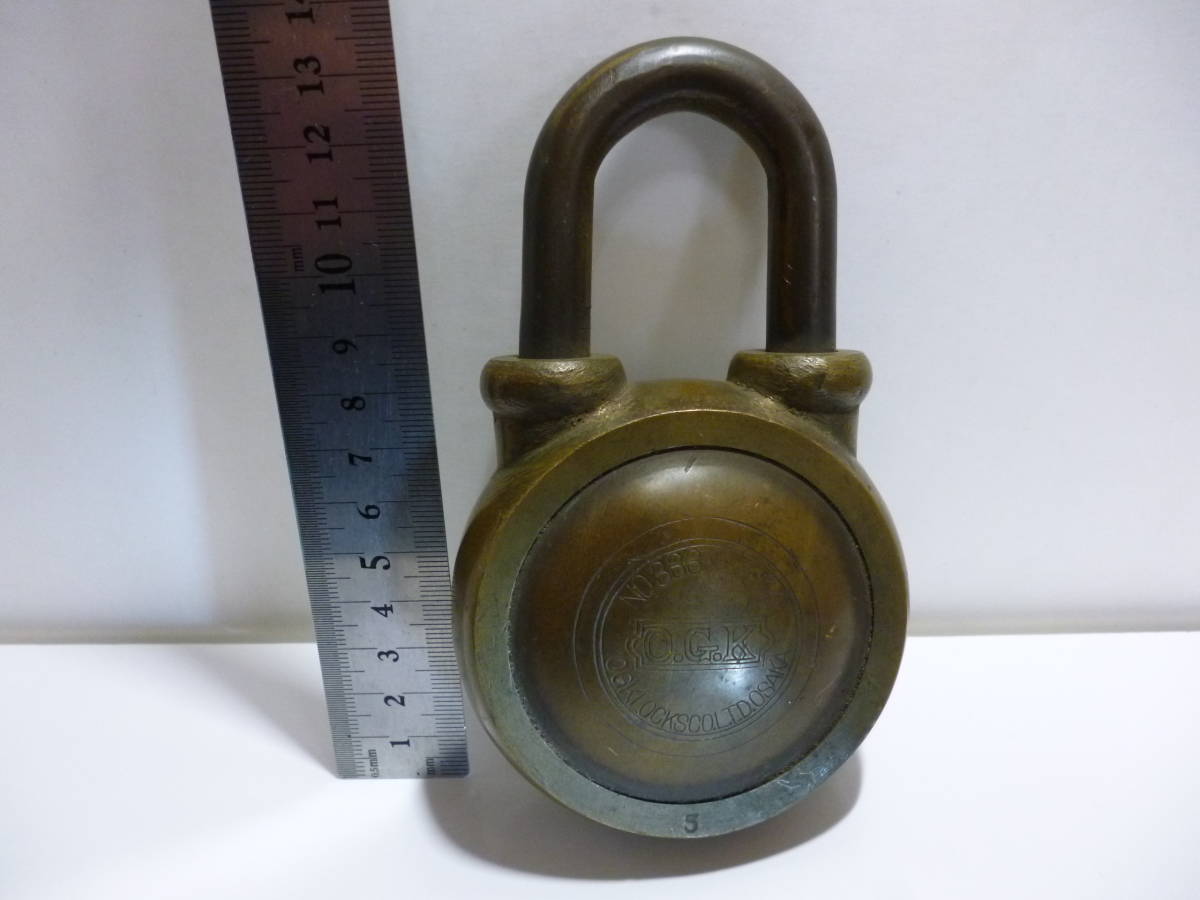限定SALE，お得 アンティーク 真鍮製 鍵 南京錠 錠前 重量 約1kg 高さ 約132mm/OGKLOCKSCO LTD OSAKA O.G.K NO333 75M/M(その他)｜売買されたオークション情報、yahooの商品情報をアーカイブ公開 - オークファン その他