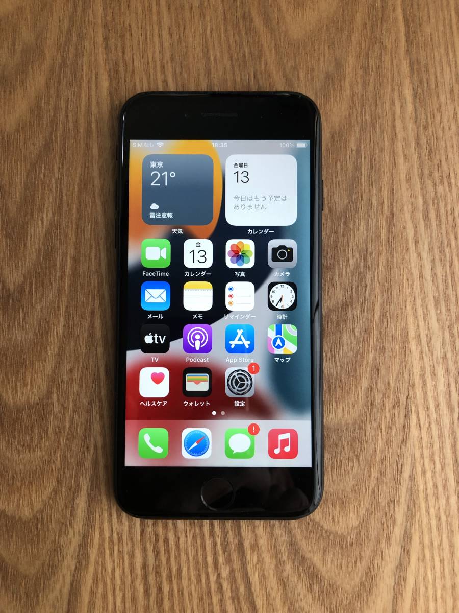 Iphone7 iPhone7 32GB SIMフリー バッテリー100％ 32GB ブラックSIM