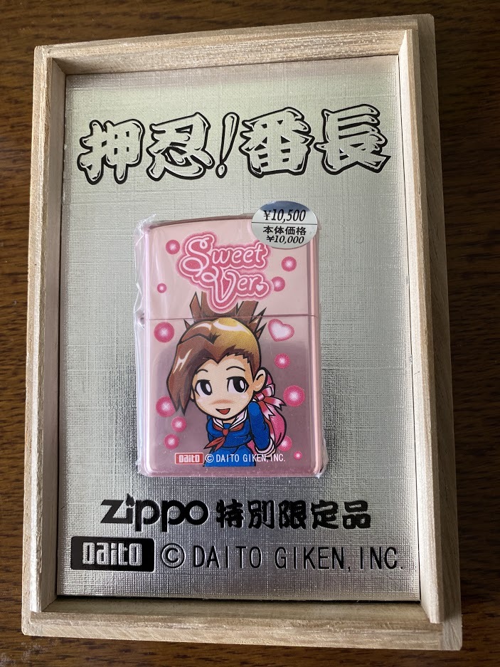押忍！番長 Zippo Wedding Ver. 木箱付 限定品 ZIPPO 特別限定品 押忍
