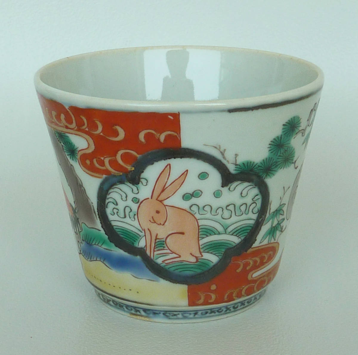色絵 完品 そば猪口 古伊万里 蕎麦猪口 | (青19) 江戸中期 松鶴