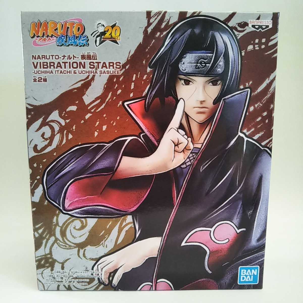 NARUTO ナルト 疾風伝 VIBRATION STARS うちはイタチ バンプレスト