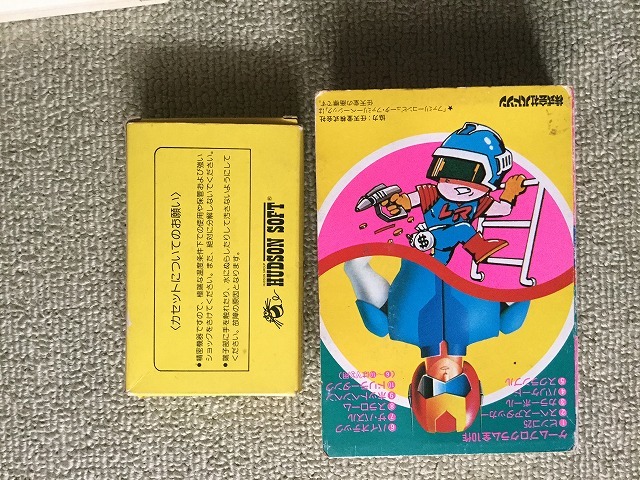 【美品】ファミリーベーシックとデータレコーダーセット 2026年最新】ファミリーベーシック データレコーダーの人気アイテム