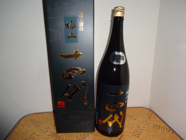neweyae900ml