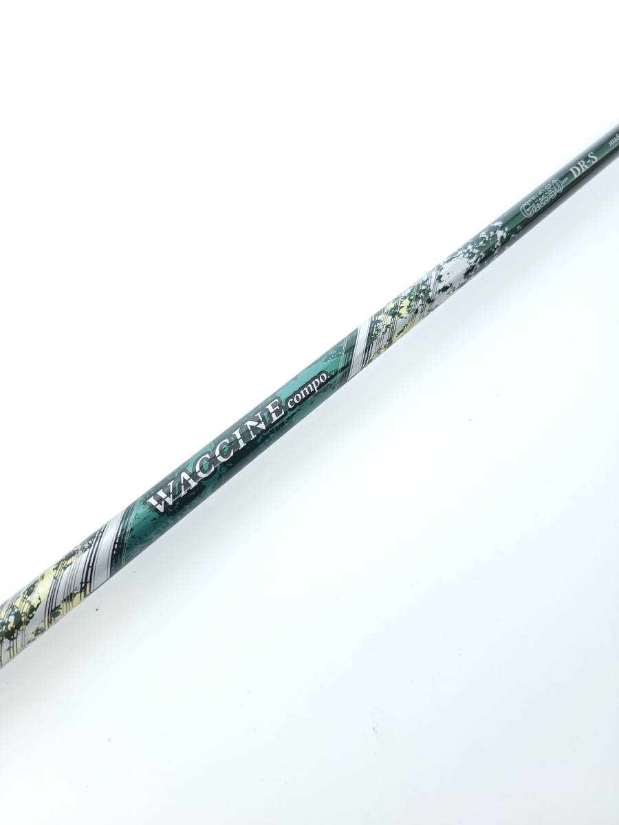 m1052039542.2