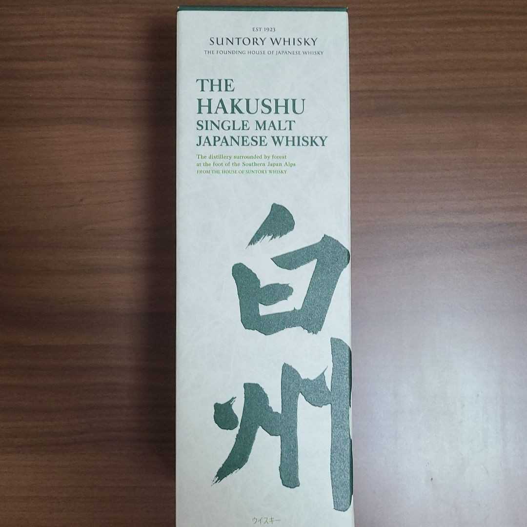 サントリーウイスキー　白州　未開封　700ml