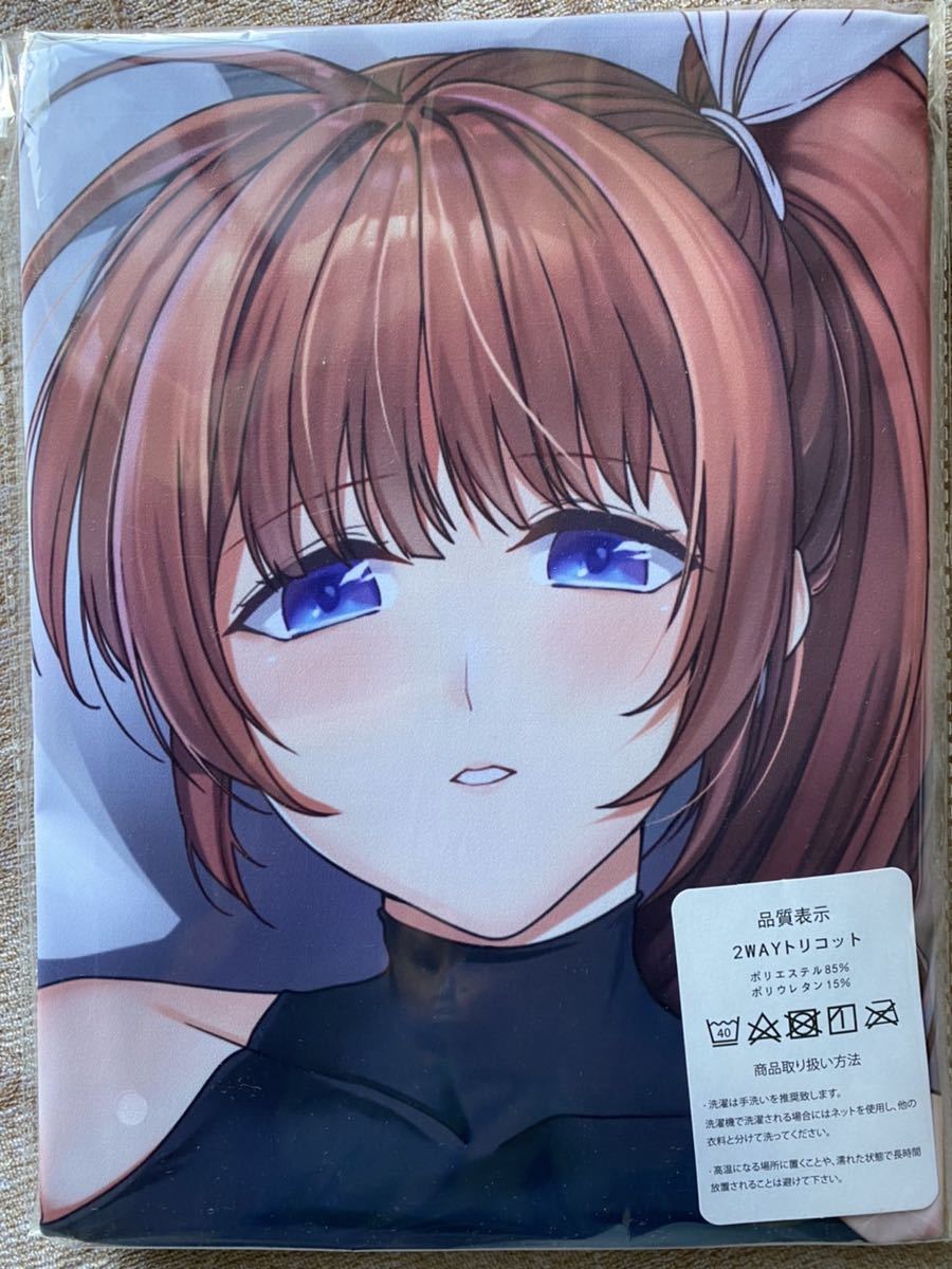 魔法少女リリカルなのは 高町なのは 大人 抱き枕カバー typeB セーター