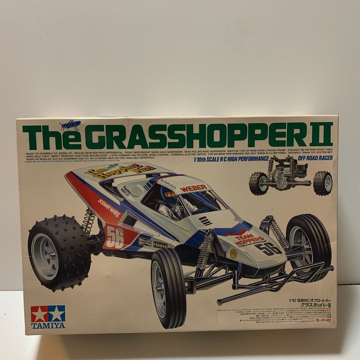 ☆レア☆希少☆ 当時物 タミヤ TAMIYA(1/10) グラスホッパーⅡ