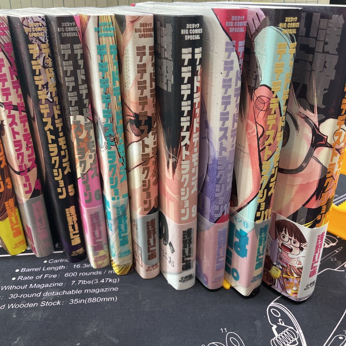 デッドデッドデーモンズデデデデデストラクション 1−12巻 全巻セット