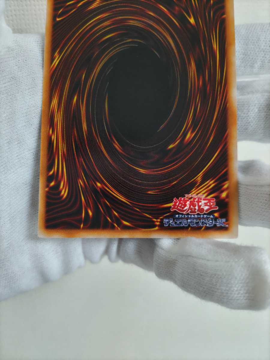 カオス・ソルジャー 美品級 ウルトラレア 初期 遊戯王 極美品』カオス