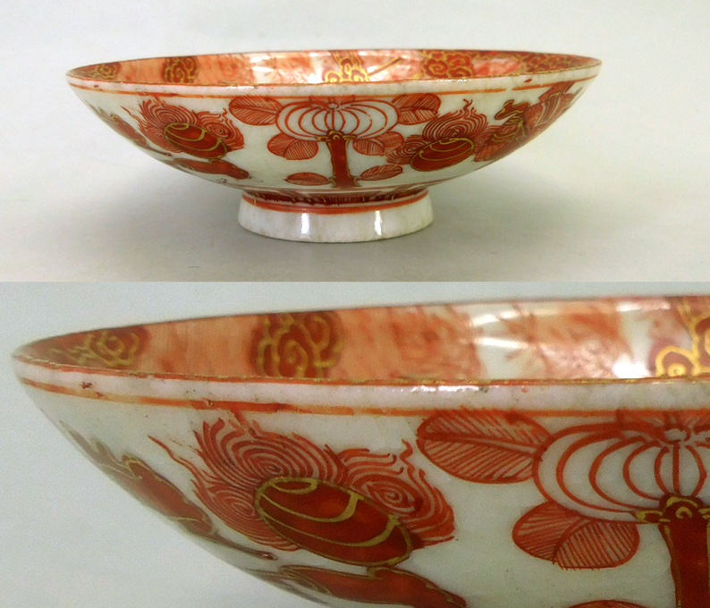 九谷焼 絵皿［九谷焼］竹林の七賢人 飾り皿 陶磁器 赤絵金彩 鳳凰文 一
