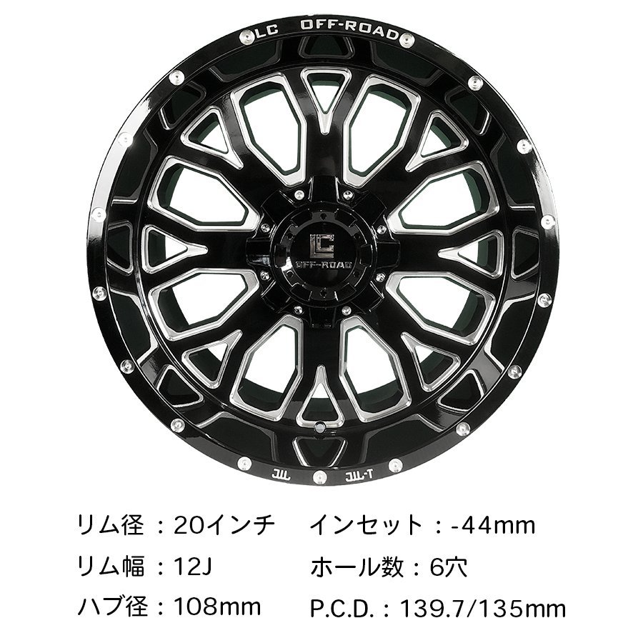 展示品 送料無料 4本セット LC OFF-ROAD アルミホイール 20インチ