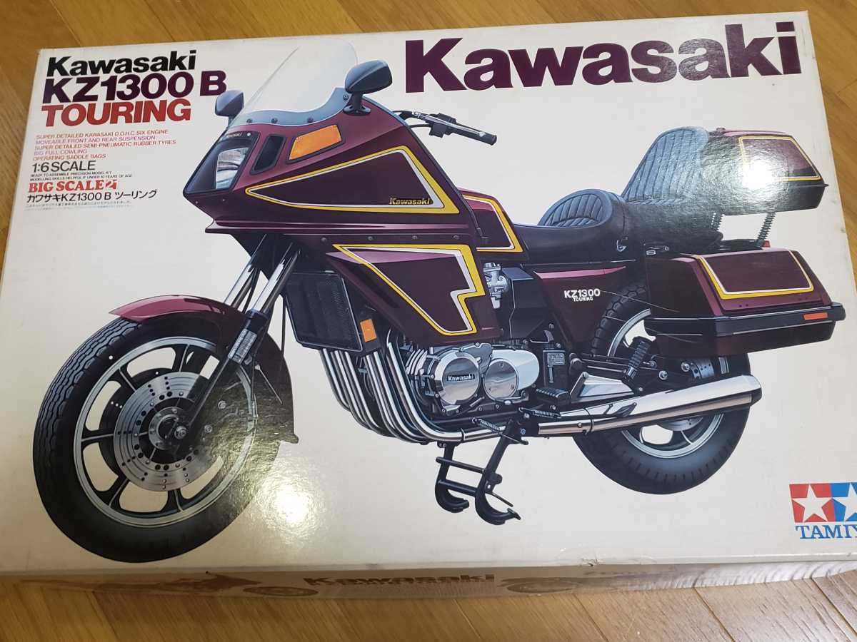  タミヤ1/6 カワサキKZ1300 ツーリング 未組み立て(カワサキ)｜売買されたオークション情報、yahooの商品情報をアーカイブ公開 - オークファン カワサキ