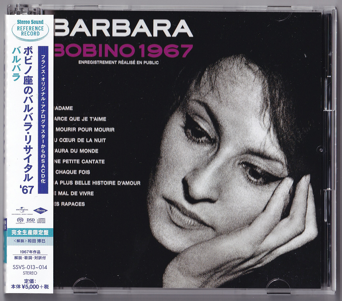  Stereo Sound SSVS013/014 Barbara バルバラ Bobino 1967 ボビノ座 オーディオファイル 優秀録音 SACD + CD(シャンソン)｜売買されたオークション情報、yahooの商品情報をアーカイブ公開 - オークファン シャンソン