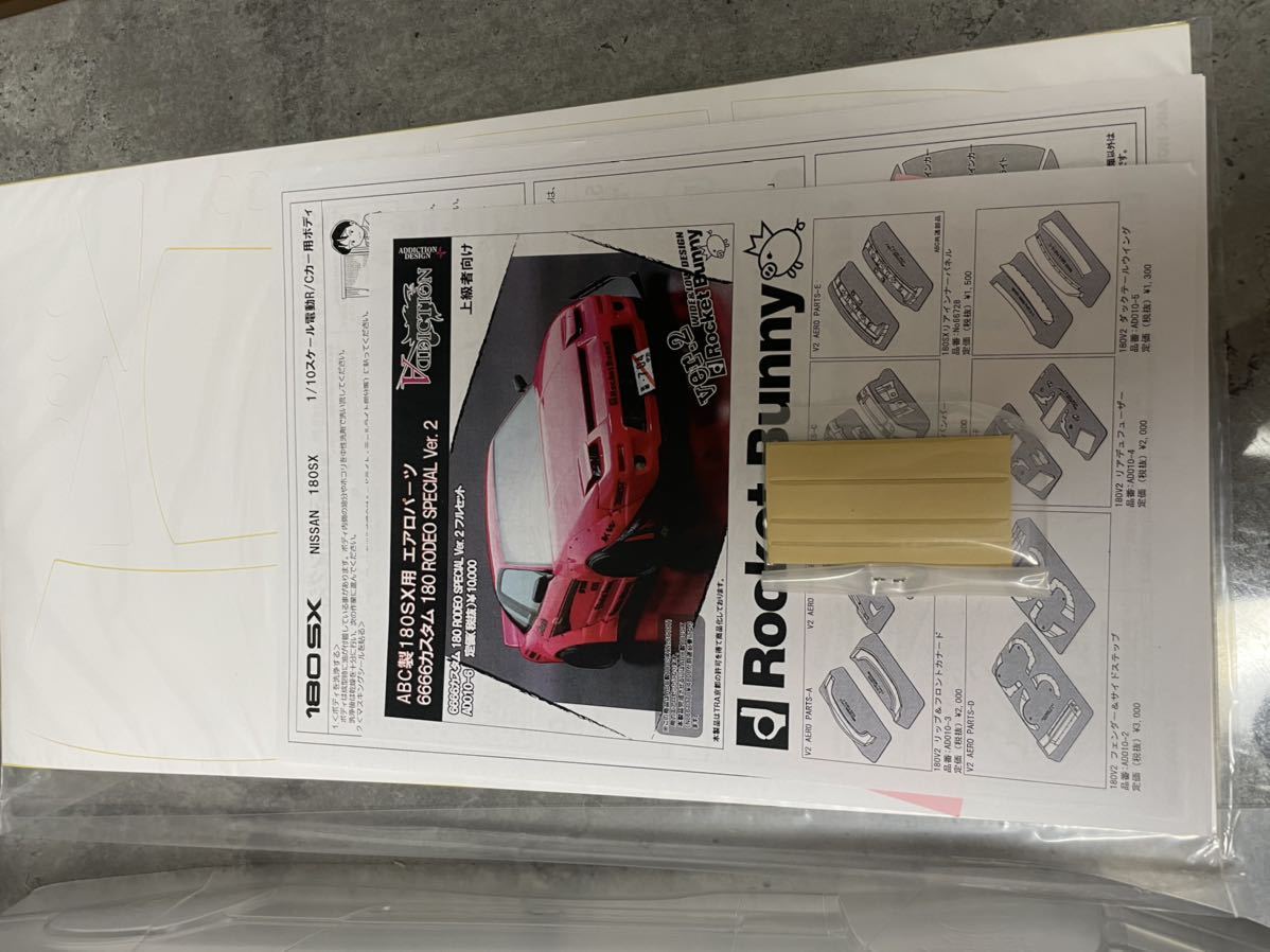 ABCホビー 6666カスタム180GT ロデオスペシャルver.2未使用 ロケット