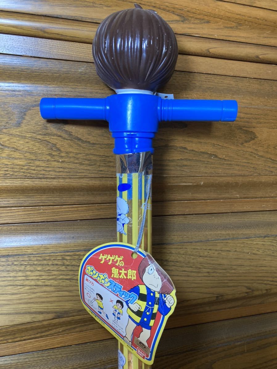 当時物】ゲゲゲの鬼太郎 ポンポンスティック タグ付き未使用品 