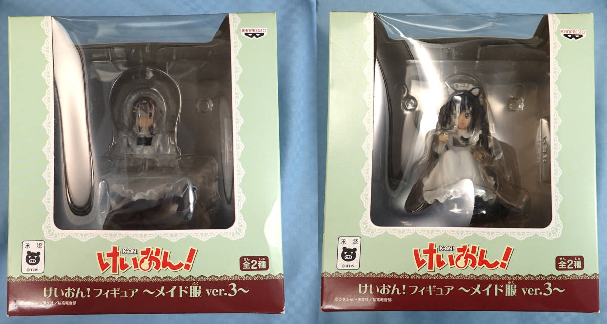 けいおん ! フィギュア メイド服 ver.3 平沢 唯 中野 梓 全2種セット 