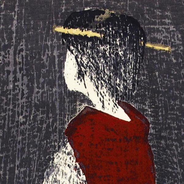 彩馬　河野芳夫　シルクスクリーン　版画　額縁付き　サイン入り　河野芳夫作品集 真作】【WISH】河野薫 木版画 10号大 直筆サイン 着物美人 〇国画会