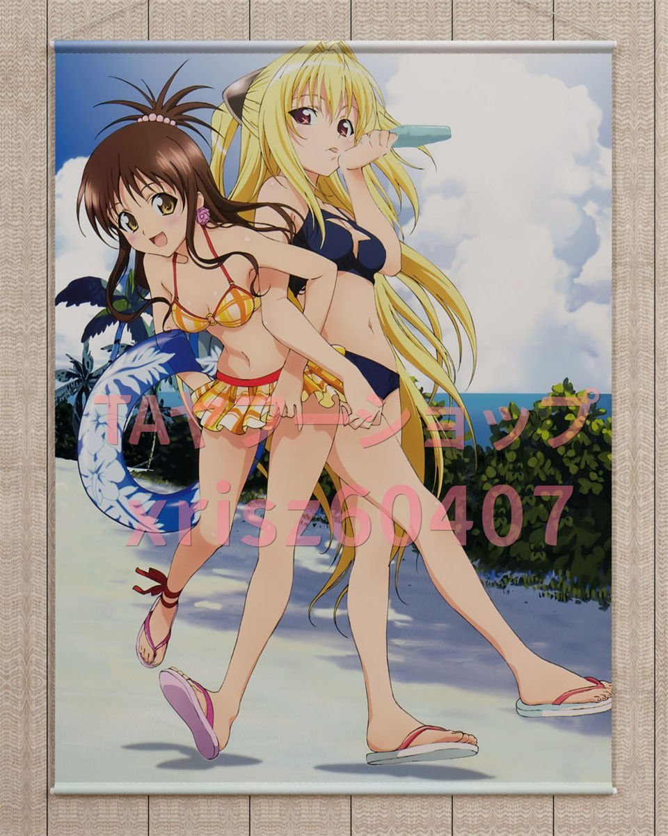 To LOVEる -とらぶる-/タペストリー(コミック、アニメグッズ)｜売買