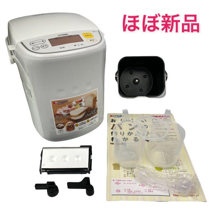 【新品未使用】TIGER ホームベーカリー KBC-S100 16年製 ホームベーカリー | タイガー KBC-S100 TIGER - ホワイト 1斤用