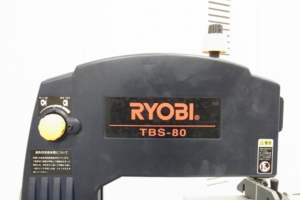 RYOBI リョービ | リョービ株式会社 旧リョービ 京セラ(Kyocera) 公式通販 P101-Y17-357引取限定 様専用 充電 リョービ(Ryobi) : 製作過程報告用 のらりひょん ハイ RESV-1000A