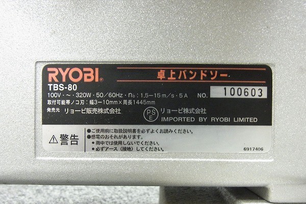 RYOBI リョービ | リョービ株式会社 旧リョービ 京セラ(Kyocera) 公式通販 P101-Y17-357引取限定 様専用 充電 リョービ(Ryobi) : 製作過程報告用 のらりひょん ハイ RESV-1000A
