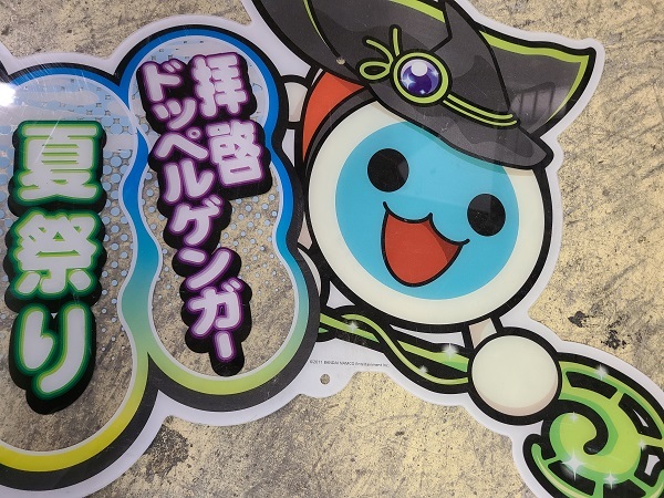 □【ナムコ】太鼓の達人 タイトルパネル 看板 NAMCO TAIKO アーケード