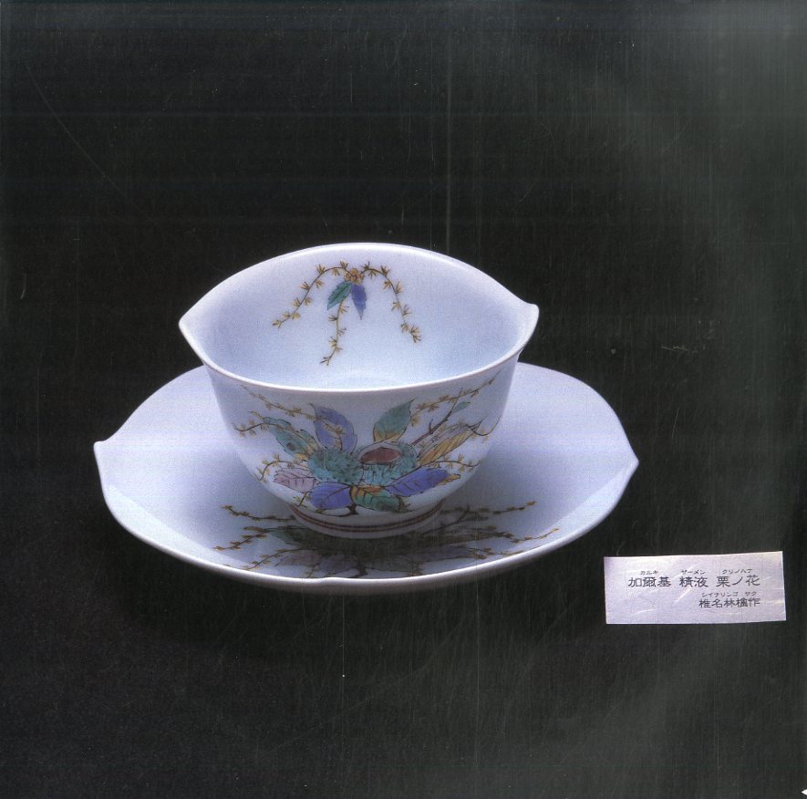  A00507915/LP2枚組/椎名林檎 加爾基 精液 栗ノ花 2003年 TOJT-25152-53 オルタナ エクスペリメンタル(椎名林檎)｜売買されたオークション情報、yahooの商品情報をアーカイブ公開 - オークファン さ行
