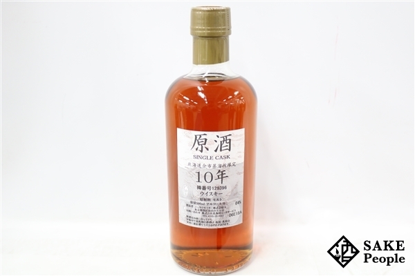 原酒 ニッカ - 北海道余市モルト原酒 国内最大級お酒 10年（ビール