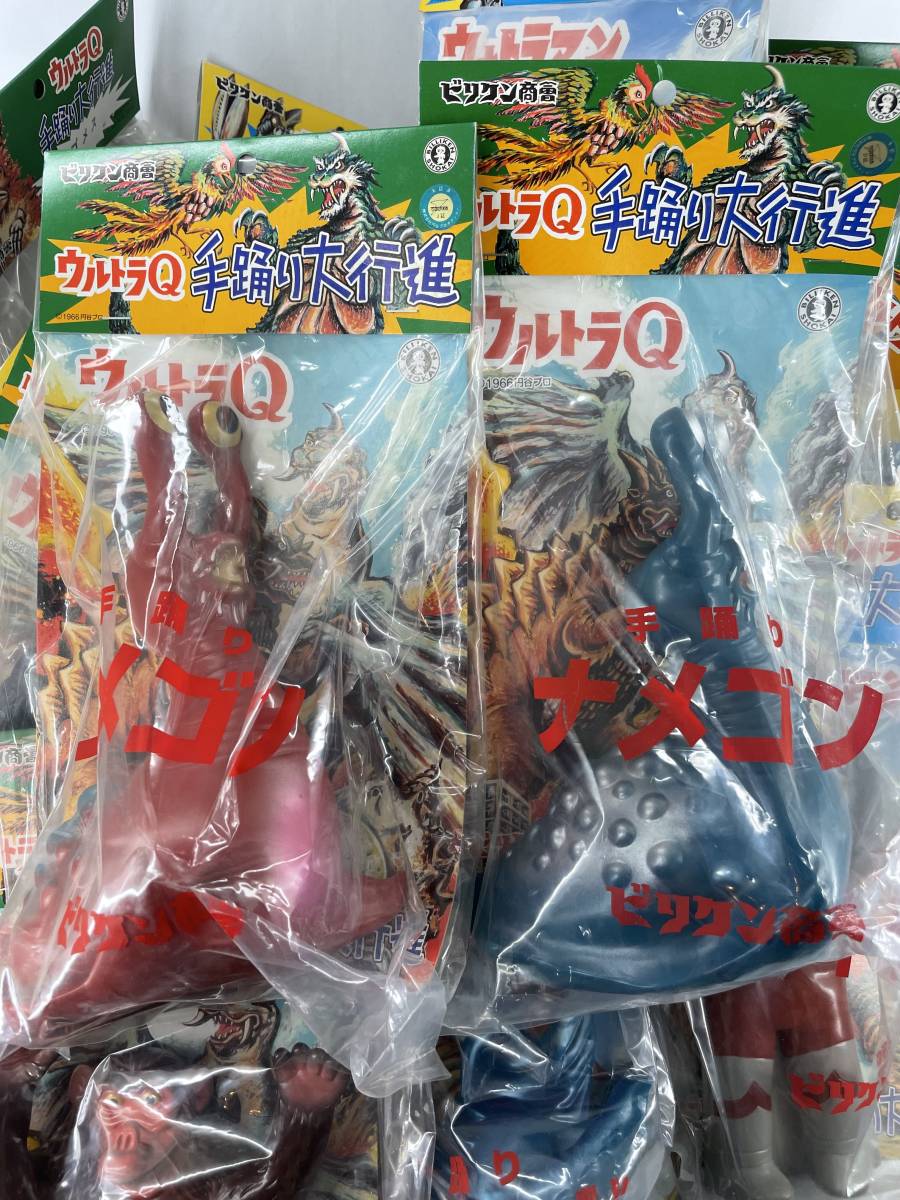 2000年ビリケン商会ウルトラマン手踊りソフビ500体限定2色この明るい