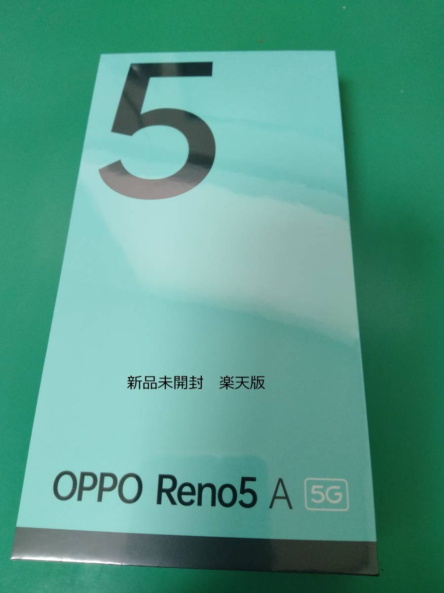 新品未開封】OPPO Reno5 A 楽天モバイル版 シルバーブラック CPH2199