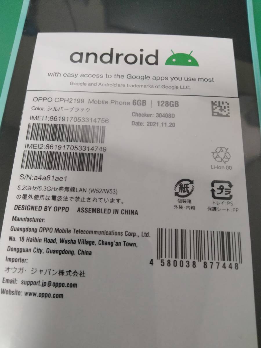 【新品未開封】OPPO Reno5 A 楽天モバイル版 シルバーブラック CPH2199 OPPO Reno5 A GB Y!mobile スマートフォン&frasl;携帯電話